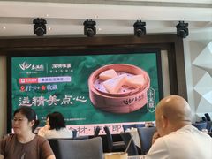-春满园·早茶·粤菜·宴会(前海店)