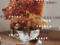 -Ginko银子(青龙街店)
