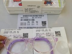 -爱视眸Eyeblling眼镜·依视路·蔡司镜片折扣店(百联南方商城购物中心)