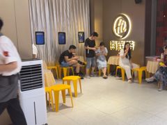 -海底捞火锅(高科东路店)