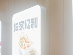 -老板恋上鱼(印象城店)