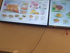 田园珍菌粥-甲乙饼·北京手工肉饼(西直门凯德茂店)