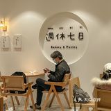 上海| 一家‘’反内卷‘’平价贝果店🥯10r一个