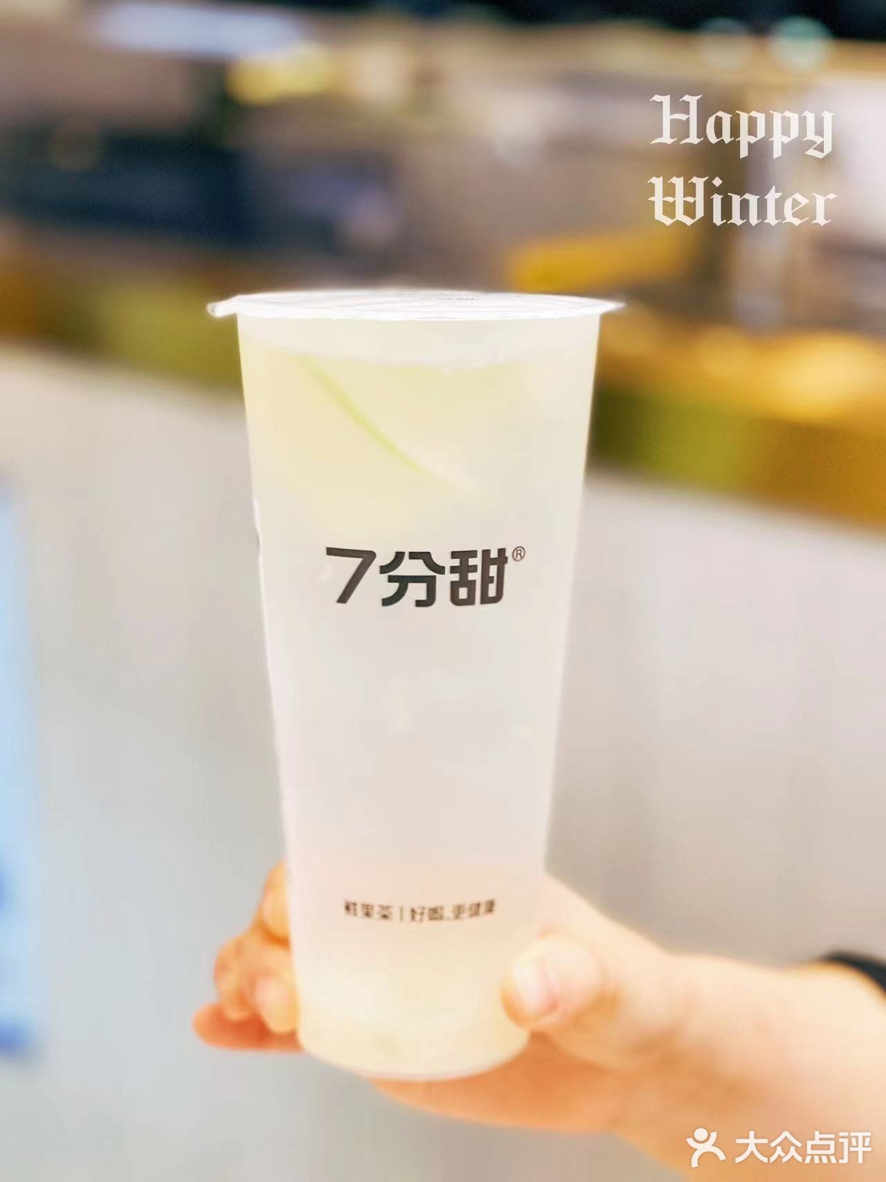 超“食”用的电解质水|暖暖一杯，满满维C
