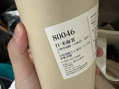 -阿嬷手作(上海万象城店)