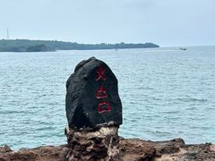 -涠洲岛火山国家地质公园