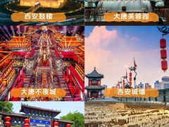 -大唐不夜城