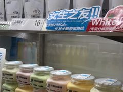 -白色日记·手作酸奶(麦凯乐店)