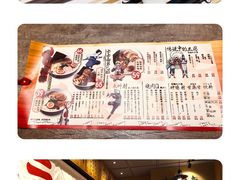 餐具摆设-火影忍者一乐拉面(环球港店)