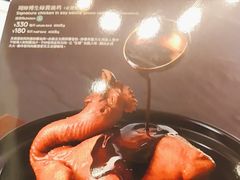 -美心·翠园(港汇恒隆广场店)