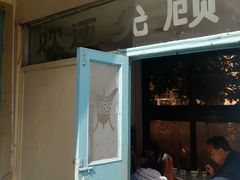 门面-华春餐馆(鱼山路店)