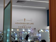 -海马体照相馆(万菱汇店)