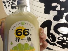 霸气玉油柑-奈雪的茶(东莞汇一城店)