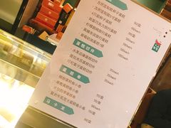 菜单-方所咖啡