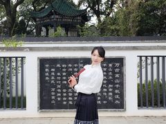 -古琴台
