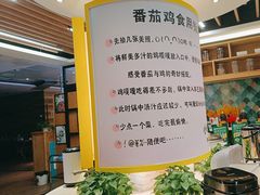 -小瑞厨房·贵州菜·番茄鸡(恒峰步行街店)