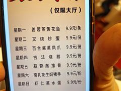 -半岛太子酒家(海港城店)