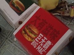 -麦当劳(友谊路得来速店)