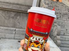 -鸡鸣赐茶(鸡鸣寺路店)
