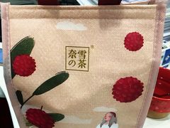 -奈雪的茶(国金中心店)