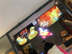 -比格比萨自助(云冈区步行街店)
