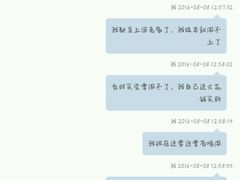 -北京英嘉国际影城(金源CINITY店)