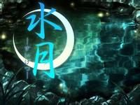 -水月·和牛工坊(水晶郦城店)