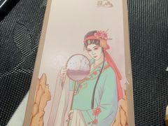 -宴昆山·私房菜(春晖店)