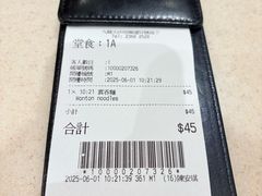 -池记(尖沙咀店)