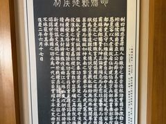 -王阳明故居
