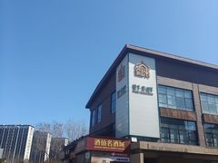 -开饭群岛