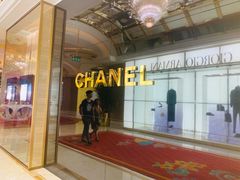 -Chanel(永利皇宫店)