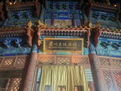 -王家渡火锅店(亦庄店)