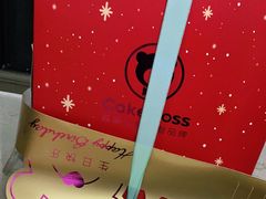 -CAKE BOSS 蛋糕老板(领展购物广场·中关村店)