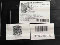 -物美超市(三里河店)
