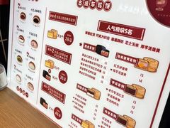 -拾烧车轮饼(世纪金源店)