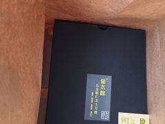 -金太粽(上海弄堂第一粽店)