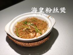 海皇粉丝煲-南枝记·港式打边炉(新北万达店)