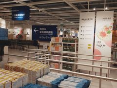 -宜家·瑞典风味餐厅(北京西红门店)