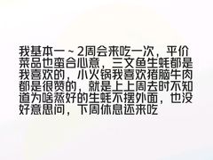 -星伦多自助料理(爱琴海店)