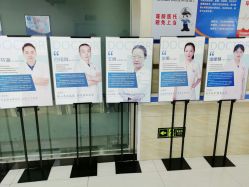 -成都军建医院·疤痕诊疗中心