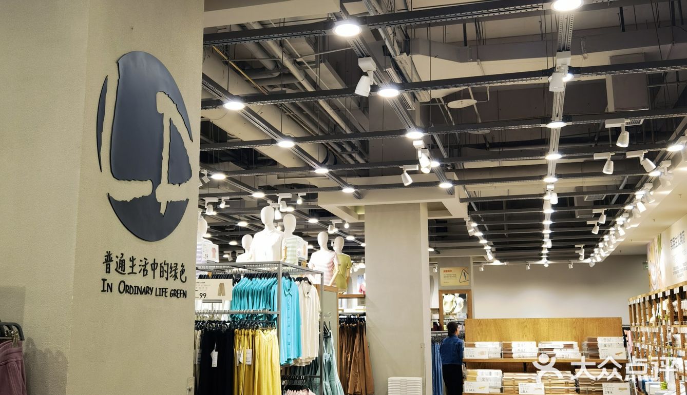 20元一件的纯棉T恤不香吗？