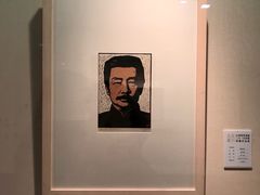 -江苏省美术馆(长江路新馆)