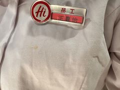 -海底捞火锅(宏大财富广场店)