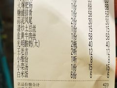 -邱金小炒·30 年盐帮江湖菜(自贡店)
