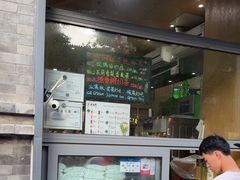 -吴裕泰茶庄(前门大街店)
