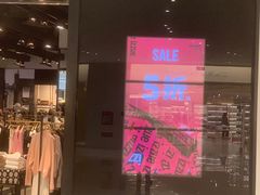 -izzue(合生汇店)