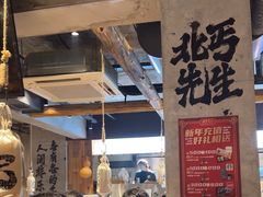 -北丐先生·野馄饨烧烤(雨花万象店)