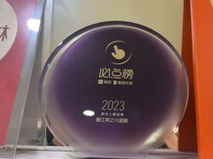-眷江南之小蓝鲸(王府大街店)