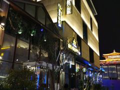 -胡桃里音乐酒馆(曲江店)